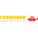 Глушник Ауді 100 (Audi 100) 2.2/2.3 Avant седан/комбі 1984-1991 (01.86) Polmostrow алюмінізований